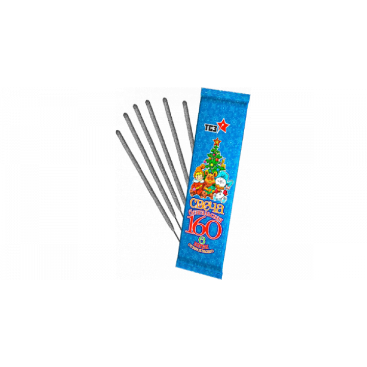 Бенгальские свечи 160