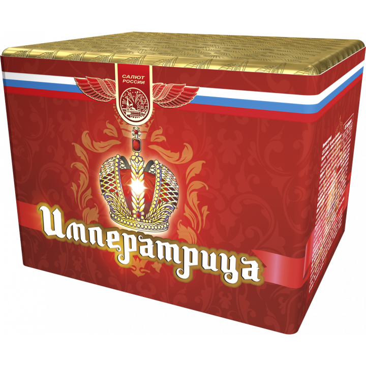 Императрица