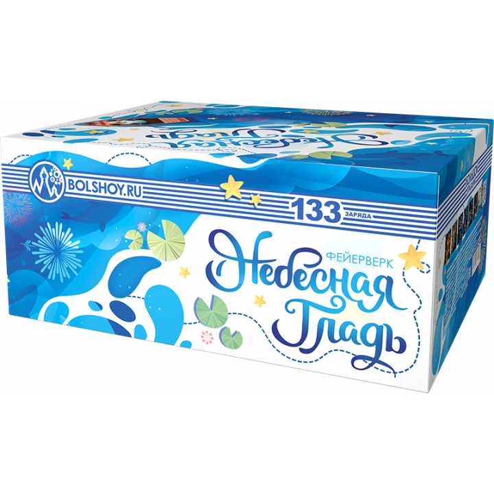 Небесная гладь