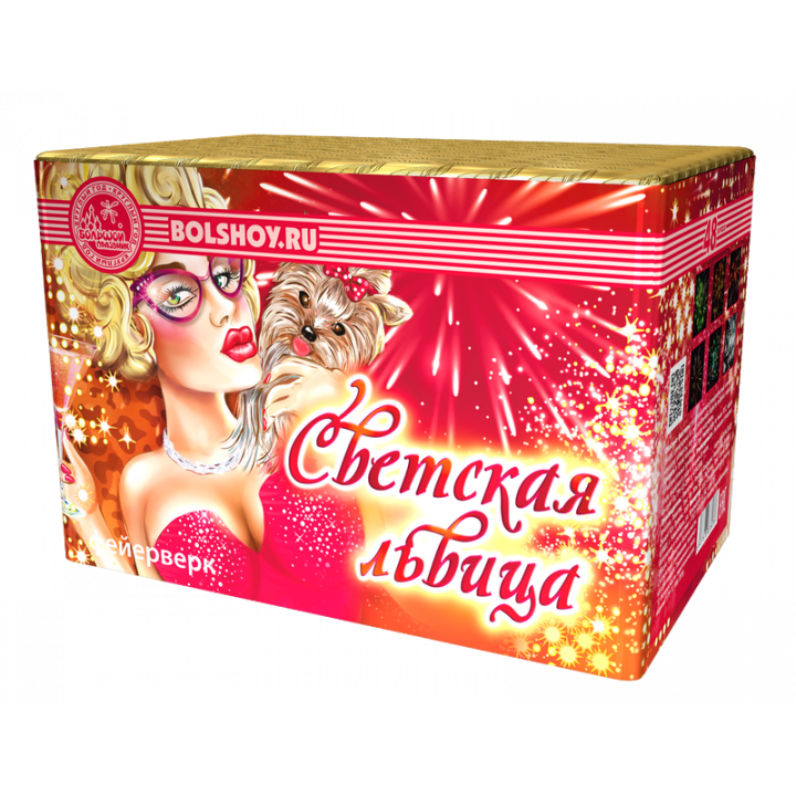Светская львица