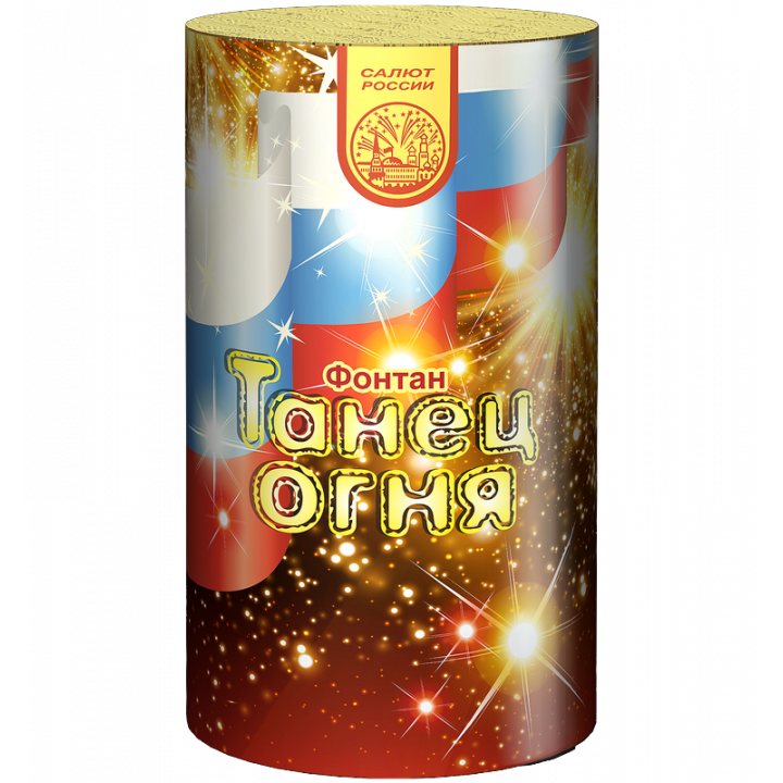 Танец огня
